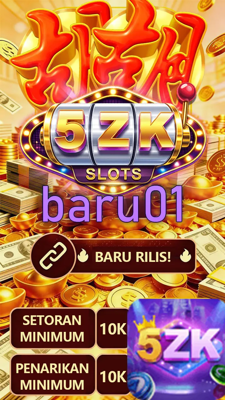 baru01 APK